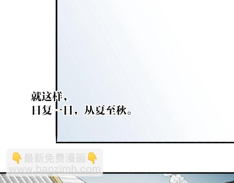 第68话  暗中相助(1/2)-第73话