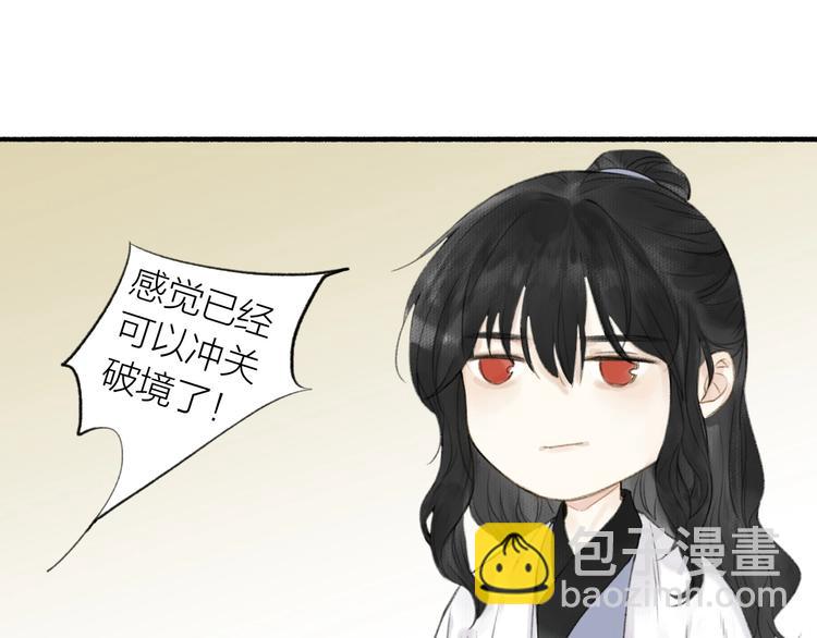 第68话  暗中相助(1/2)-第73话