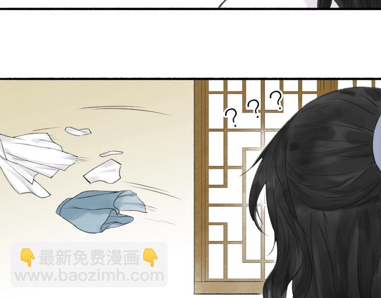 第68话  暗中相助(1/2)-第73话