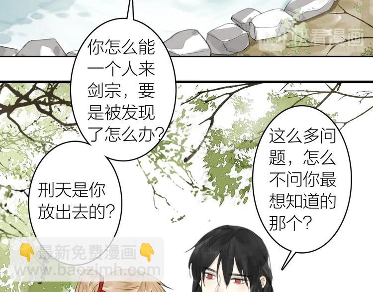 第70话  答复(1/2)-第75话
