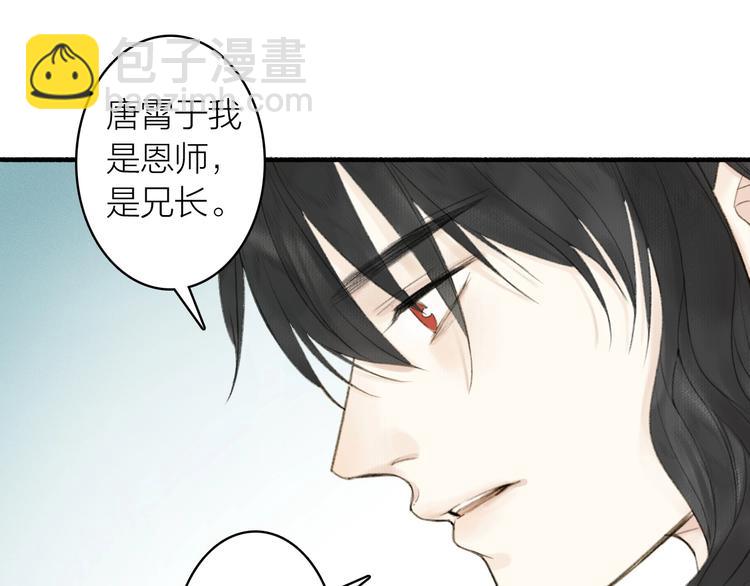 第70话  答复(1/2)-第75话
