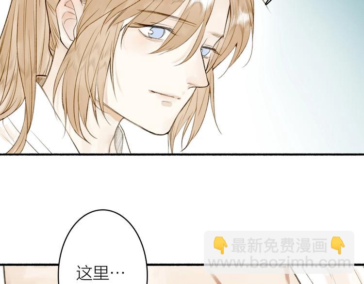 第70话  答复(1/2)-第75话