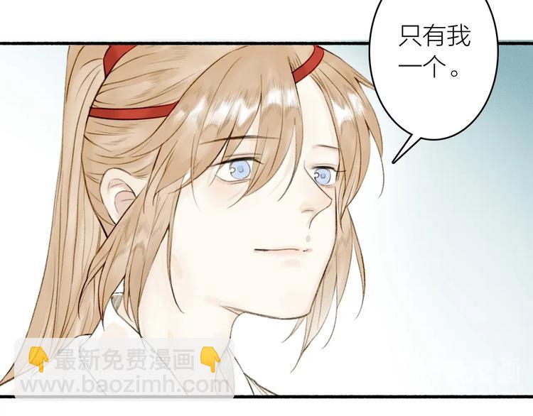 第70话  答复(1/2)-第75话