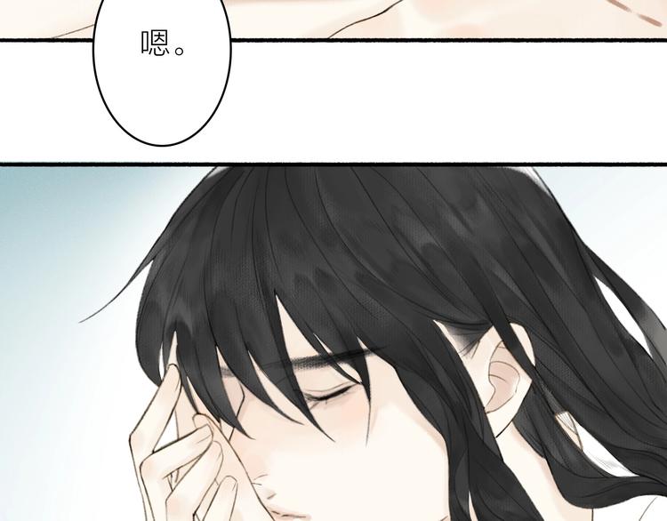 第70话  答复(1/2)-第75话