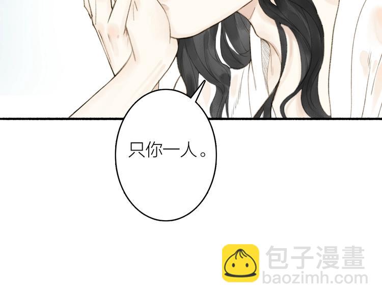 第70话  答复(1/2)-第75话
