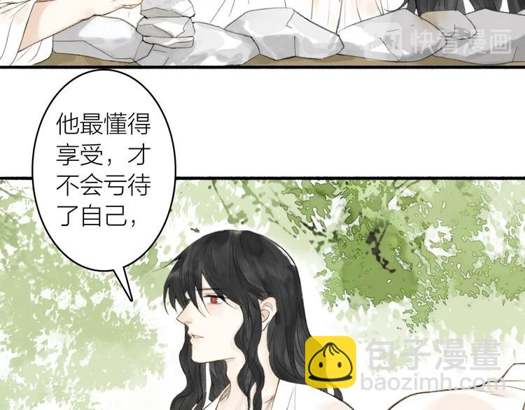 第70话  答复(1/2)-第75话