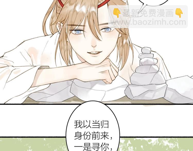 第70话  答复(1/2)-第75话