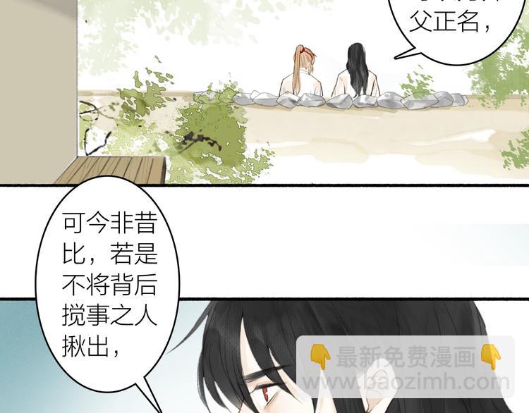 第70话  答复(1/2)-第75话