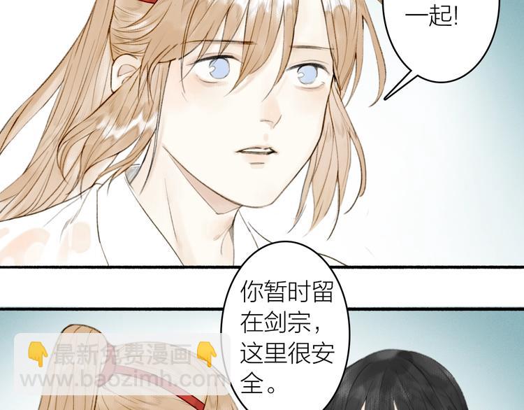 第70话  答复(1/2)-第75话