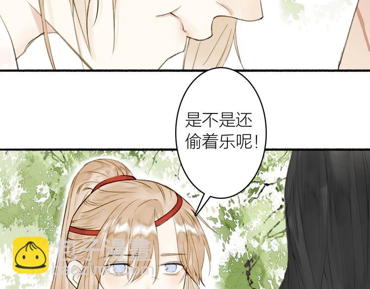 第70话  答复(1/2)-第75话