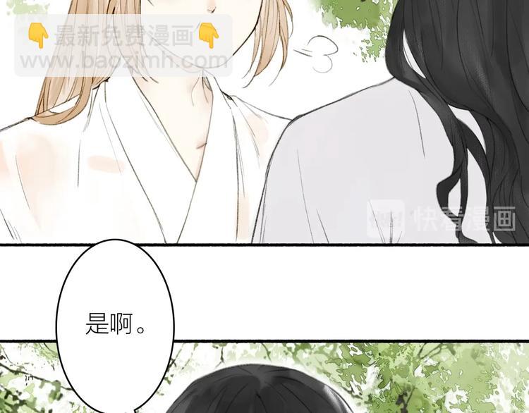 第70话  答复(1/2)-第75话