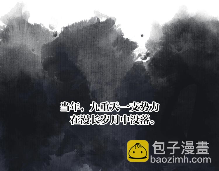 第72话  战魔唐宵(1/2)-第77话