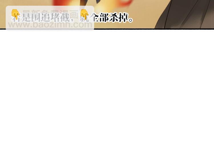 第72话  战魔唐宵(1/2)-第77话