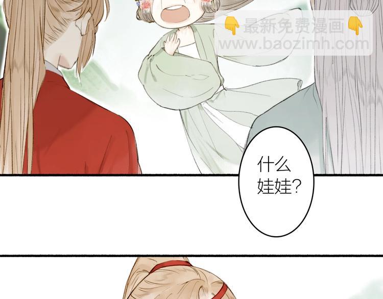 第74话  危险骤临(1/2)-第79话