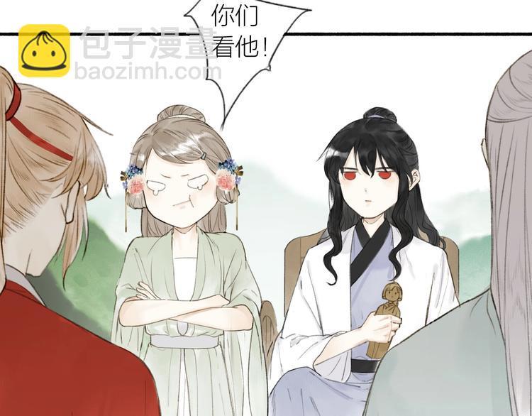 第74话  危险骤临(1/2)-第79话