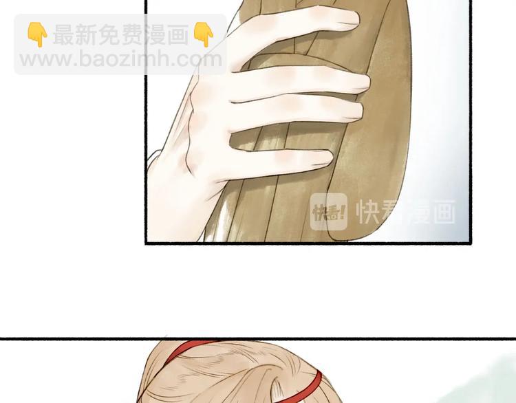 第74话  危险骤临(1/2)-第79话