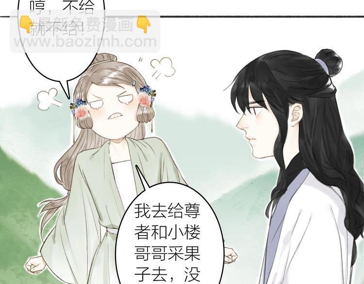 第74话  危险骤临(1/2)-第79话