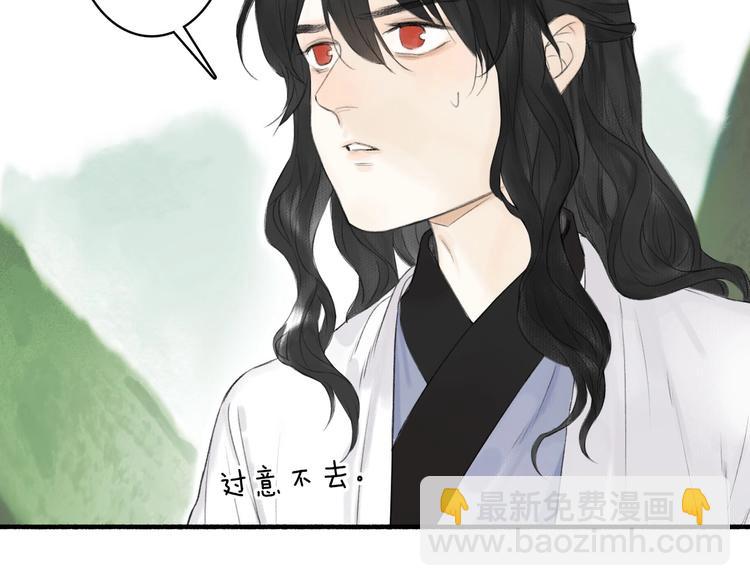 第74话  危险骤临(1/2)-第79话
