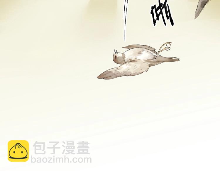 第74话  危险骤临(1/2)-第79话