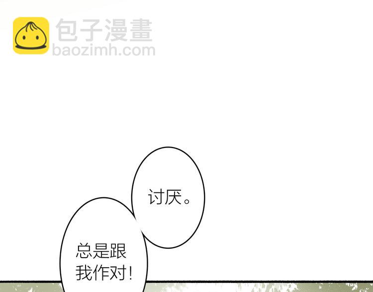 第74话  危险骤临(1/2)-第79话