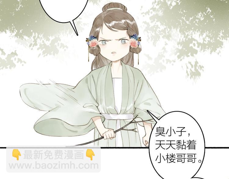 第74话  危险骤临(1/2)-第79话