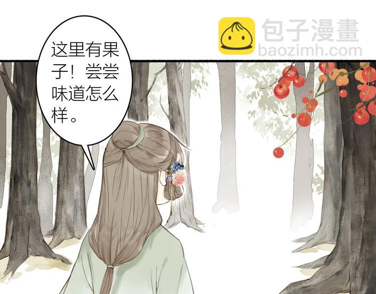 第74话  危险骤临(1/2)-第79话