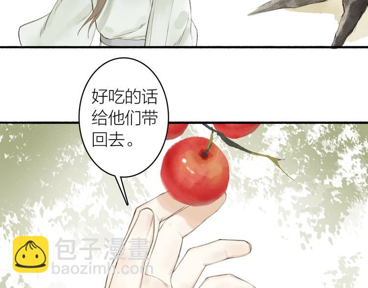 第74话  危险骤临(1/2)-第79话