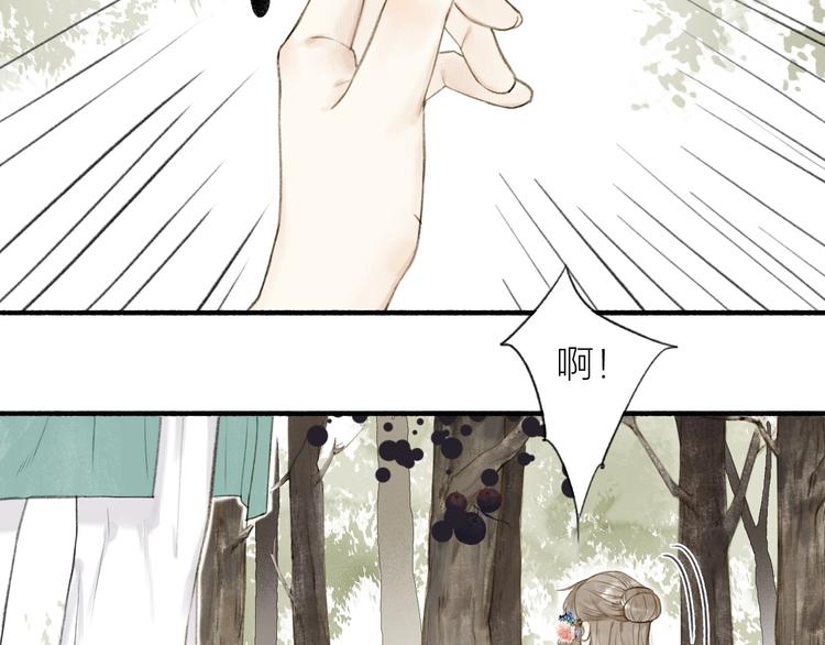 第74话  危险骤临(1/2)-第79话