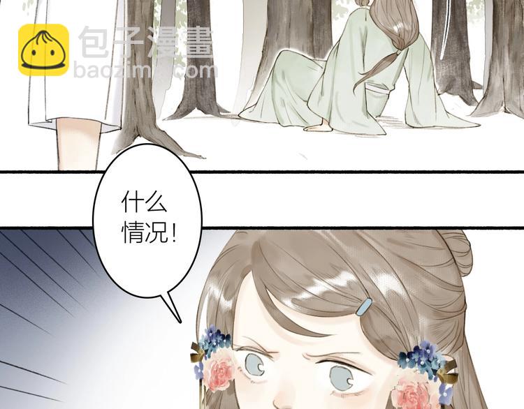 第74话  危险骤临(1/2)-第79话