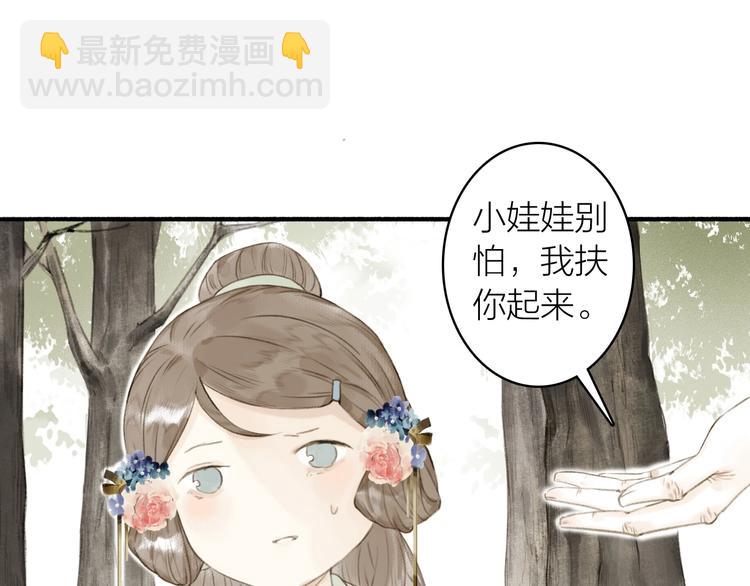 第74话  危险骤临(1/2)-第79话