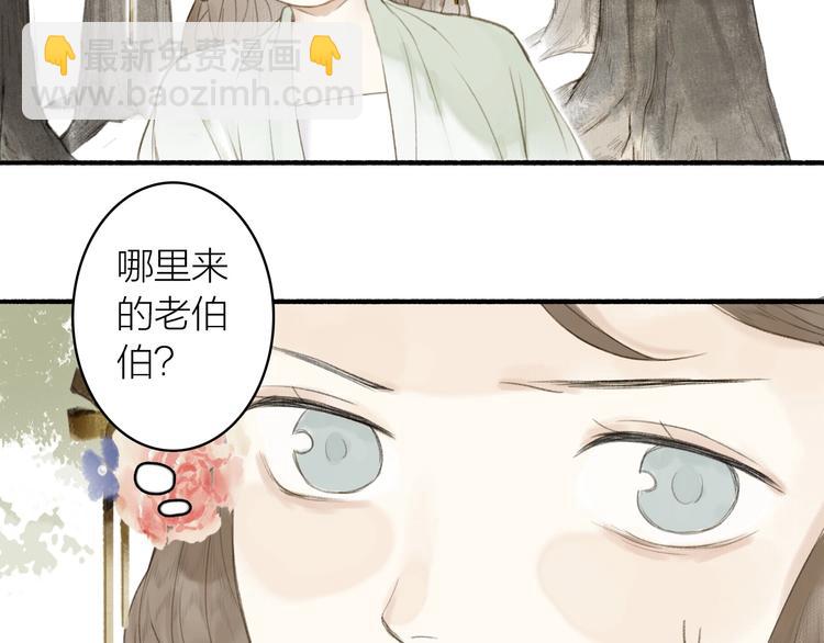 第74话  危险骤临(1/2)-第79话