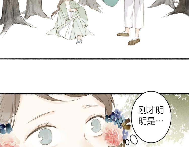 第74话  危险骤临(1/2)-第79话