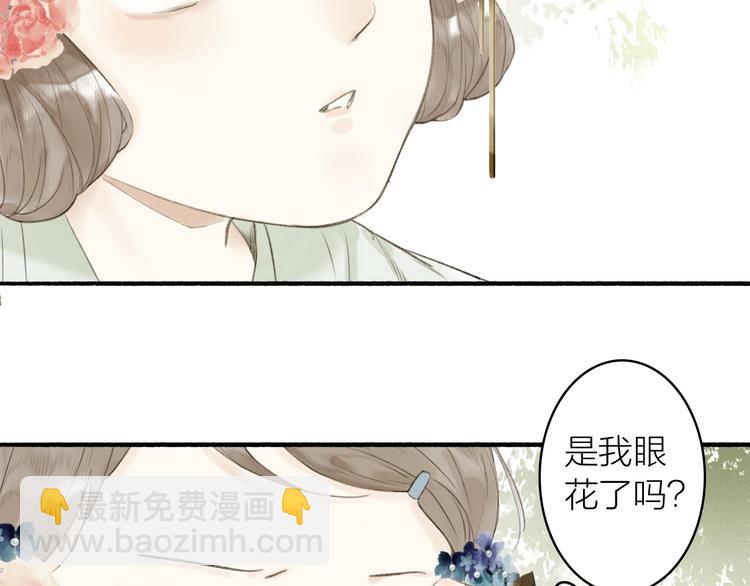 第74话  危险骤临(1/2)-第79话