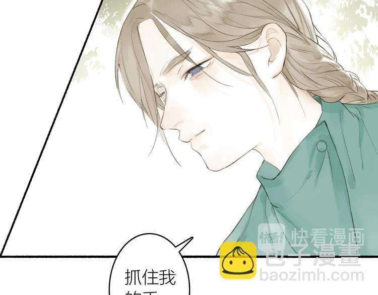 第74话  危险骤临(1/2)-第79话