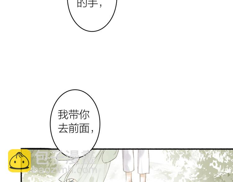 第74话  危险骤临(1/2)-第79话