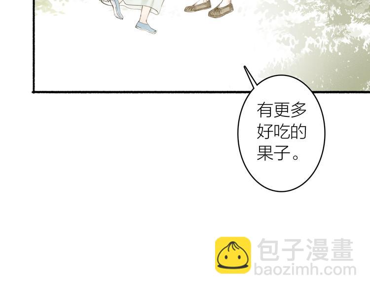第74话  危险骤临(1/2)-第79话