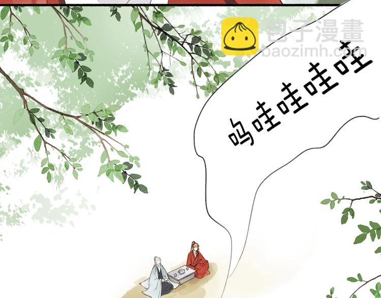 第74话  危险骤临(1/2)-第79话