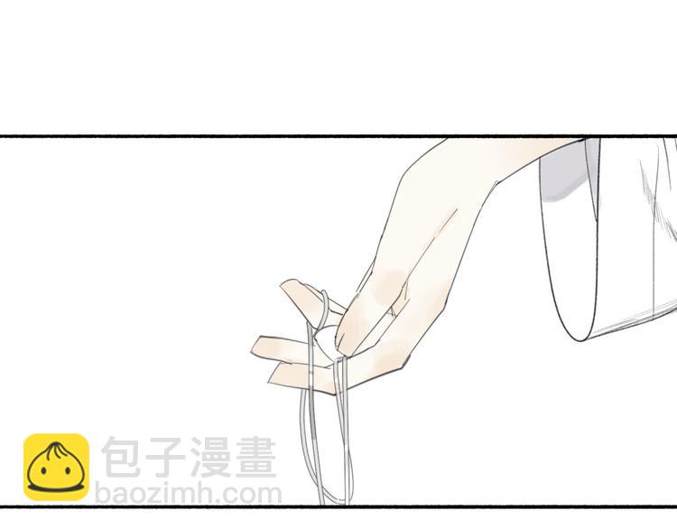 第8话 瞒不住了(1/2)-第9话