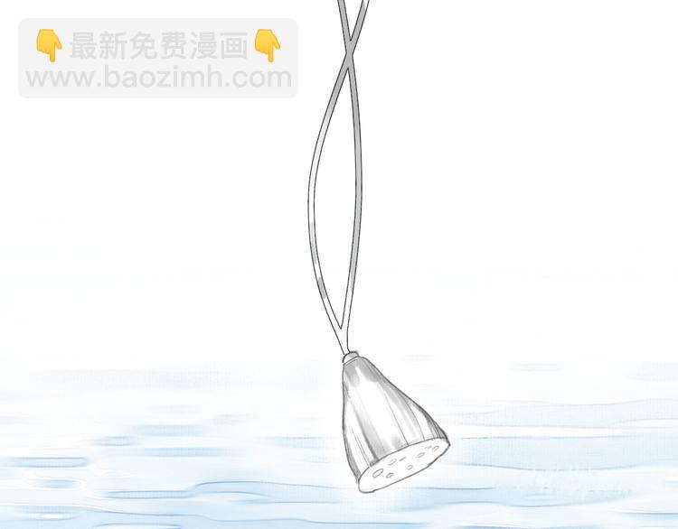 第8话 瞒不住了(1/2)-第9话