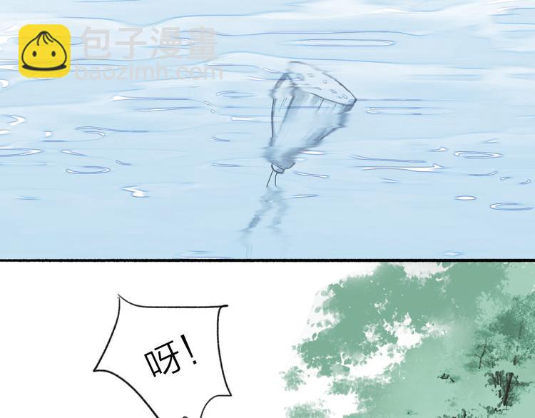 第8话 瞒不住了(1/2)-第9话