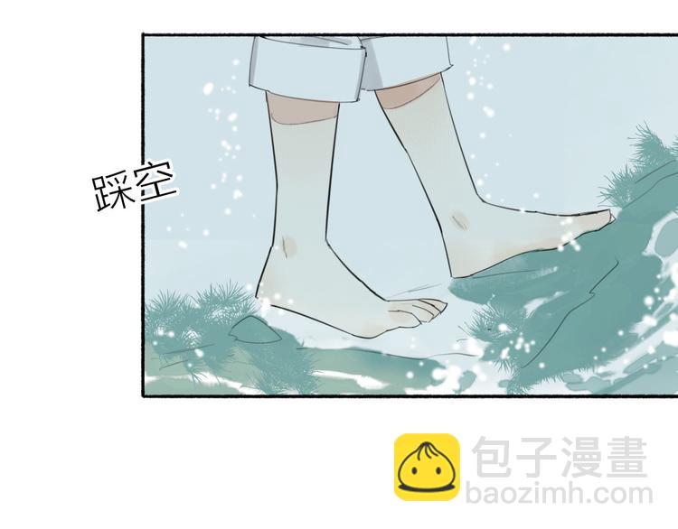 第8话 瞒不住了(1/2)-第9话