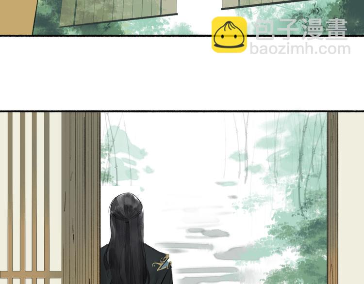第8话 瞒不住了(1/2)-第9话