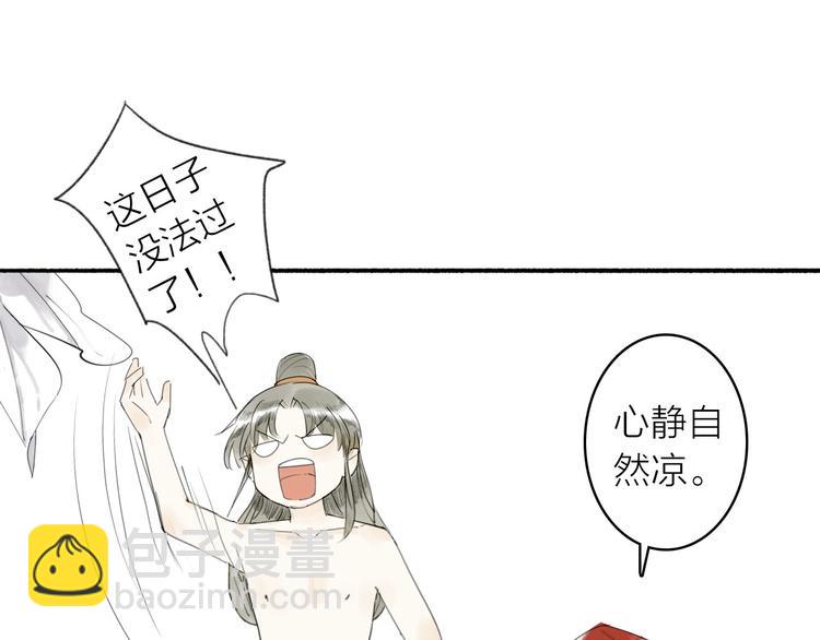 第8话 瞒不住了(1/2)-第9话