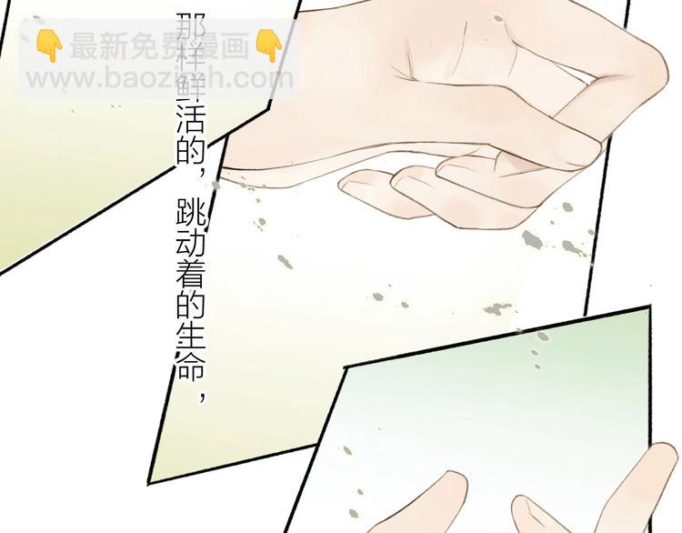 第76话  刑天(1/2)-第81话