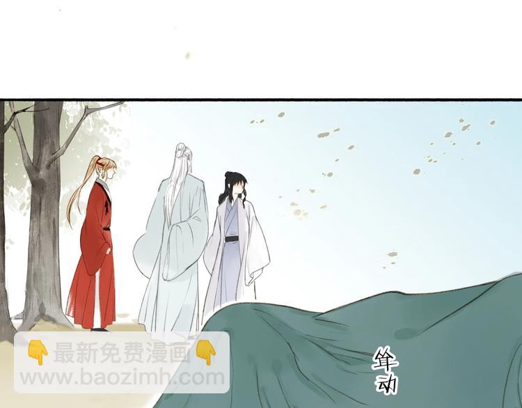 第76话  刑天(1/2)-第81话