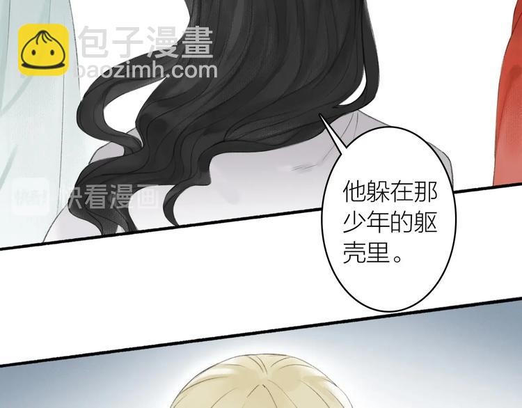 第76话  刑天(1/2)-第81话