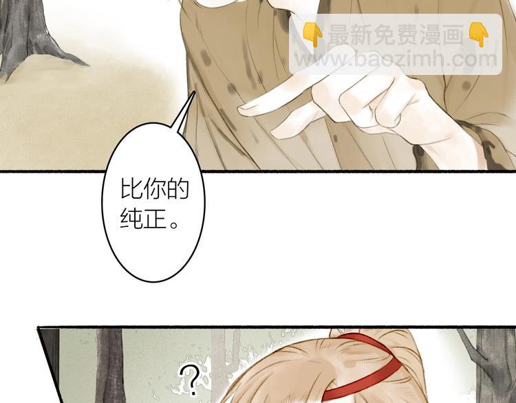 第76话  刑天(1/2)-第81话