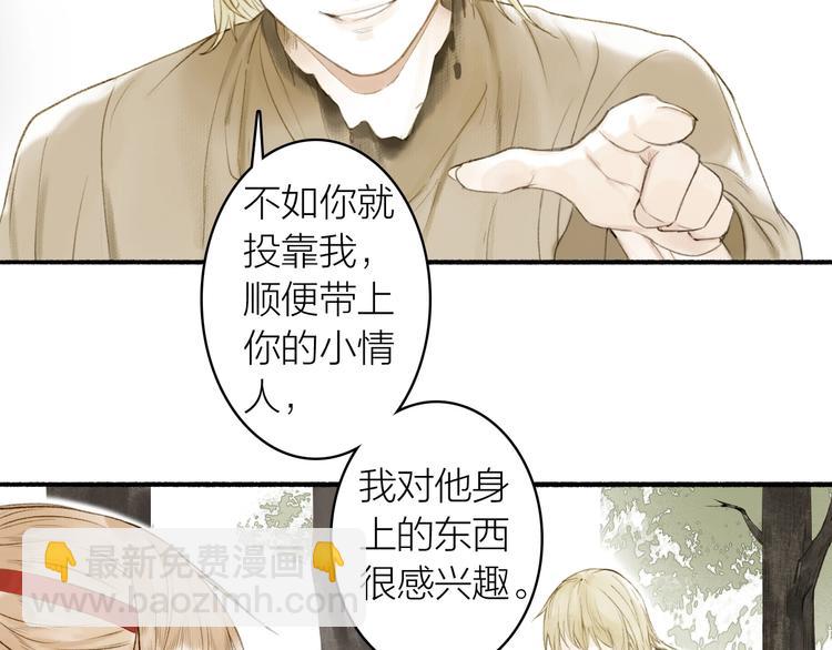 第76话  刑天(1/2)-第81话