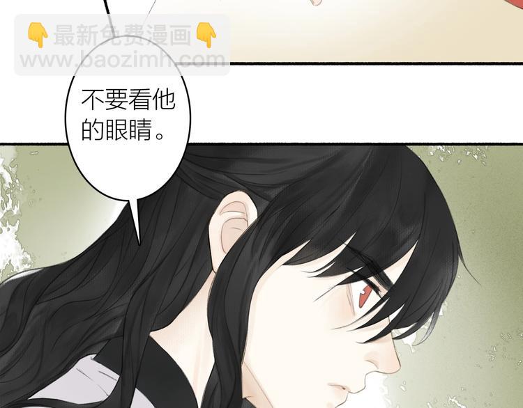 第76话  刑天(1/2)-第81话