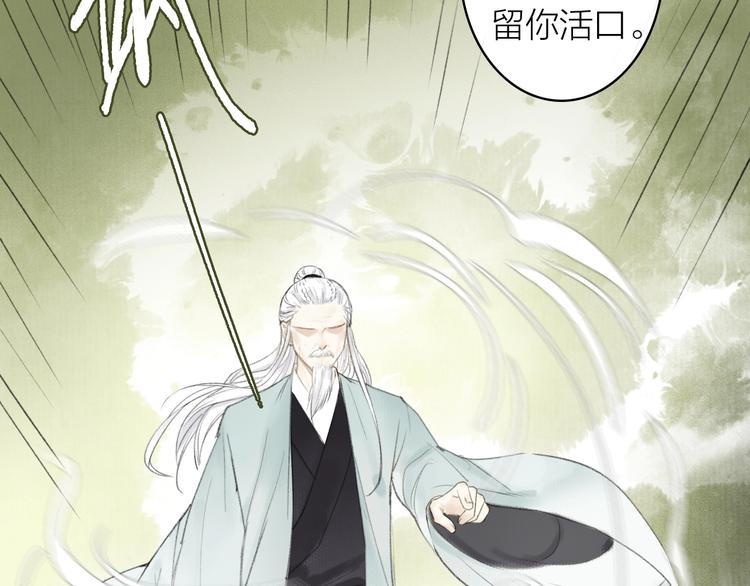 第76话  刑天(1/2)-第81话